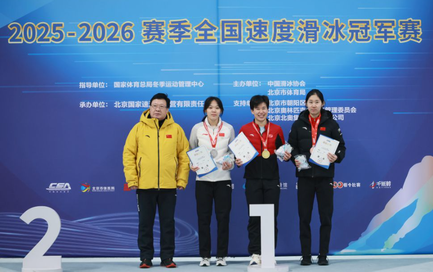 乐竞体育入口官网的社交互动与交流平台